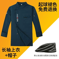 Синий лонгслив, шапка