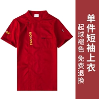 Красный, короткий рукав