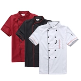 Костюм шеф-повара костюм с коротки