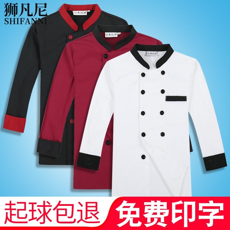 Chef work dress male sleeve dining hotel cookskitchen kitchen backkitchen barbecue work clotheswork clothesmen