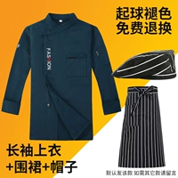 Синий лонгслив, фартук, шапка