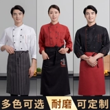 Комбинезон, лонгслив для работы