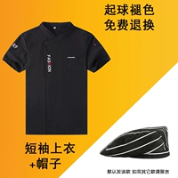 Черная шапка, короткий рукав