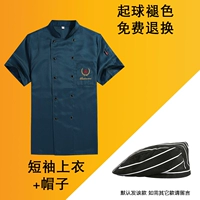 Синяя шапка, короткий рукав