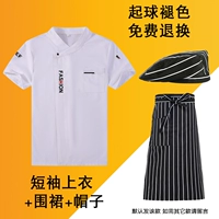 Белый фартук, шапка, короткий рукав