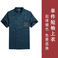 Синяя футболка, короткий рукав