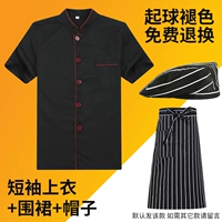 Черный фартук, шапка, короткий рукав