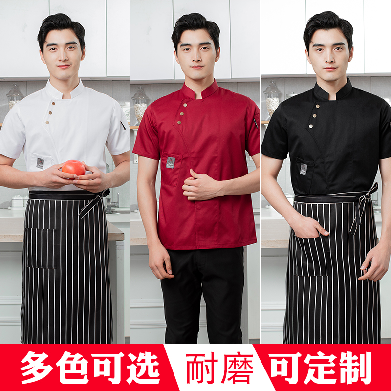 Chef của workclothes nam ngắn tay mùa hè ánh sáng thở thoải mái quần áo đầu bếp nhà hàng sau khi đầu bếp của workclothes tay áo ngắn