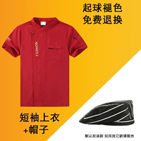 Красная шапка, короткий рукав