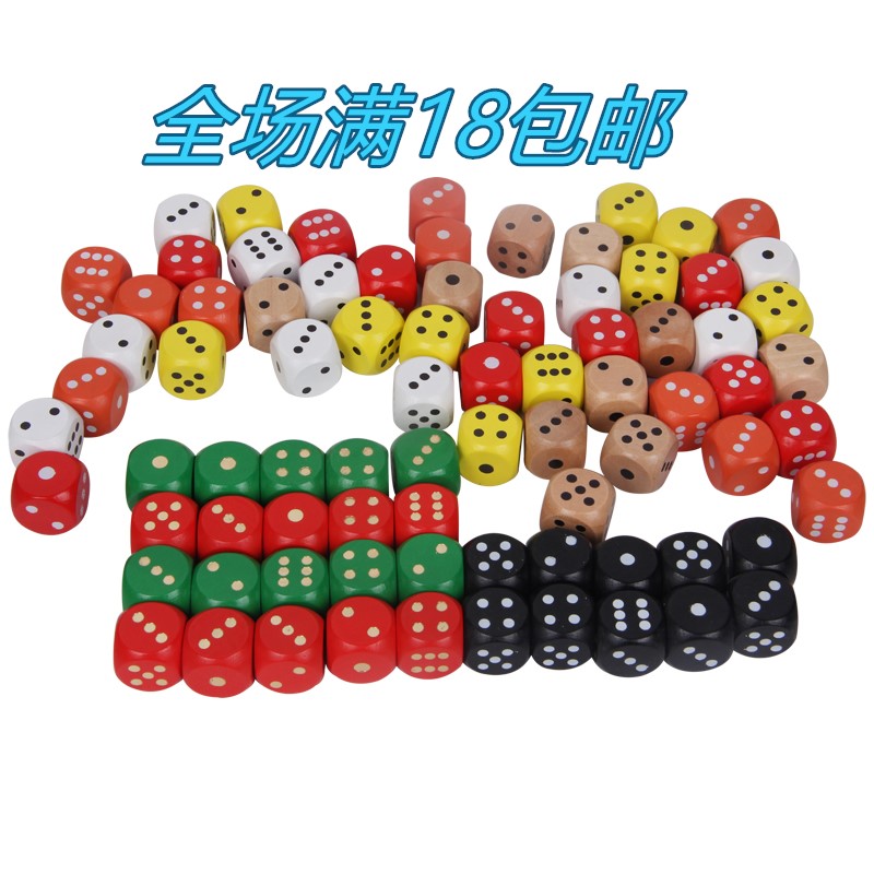 2 0CM sieve digital points color dice six-sided wooden dice bar KTV game preschool teaching aids customization
