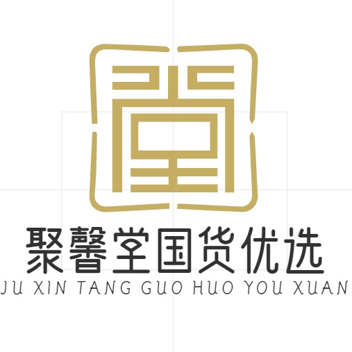 聚馨堂国货优选的LOGO