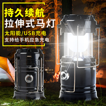 Solar camping light LED rechargeable tent light outdoor lighting emergency super bright horse lantern camping light home