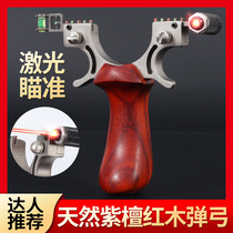 Laser solid wood chasing long high precision non-tie fast compression rubber band slingshot device high professional elastic bow shelf outdoor competition