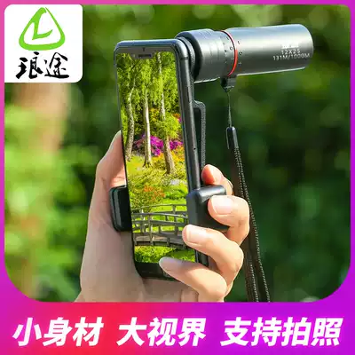 Lang Tu mobile phone monoculars small HD high-power night vision portable concert adult mini glasses