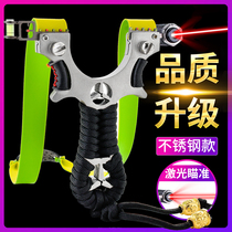 New stainless steel alloy slingshot high precision professional precision non-binding flat skin elastic bow frame high pressure do not projectile
