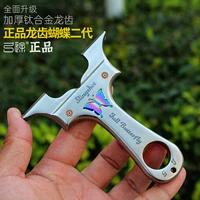 Олимпийская высокоточная дорожная рогатка с бабочкой из нержавеющей стали с плоскими резинками, новая коллекция, второе поколение, увеличенная толщина