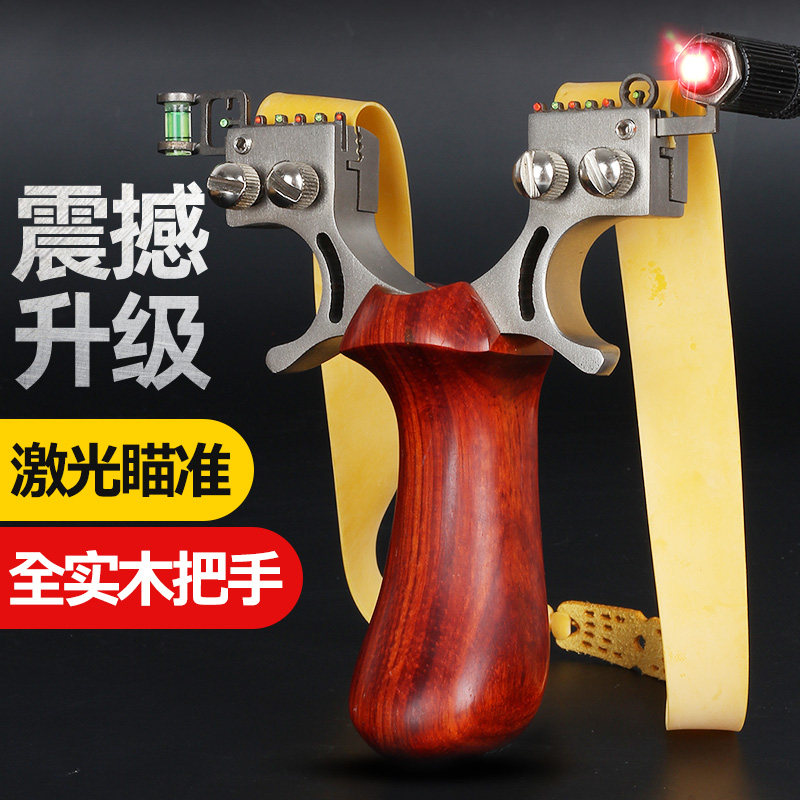 Outdoor laser high precision solid wood flat leather slingshot free of tying fast pressure stainless steel big power anti-curl bow slingshot