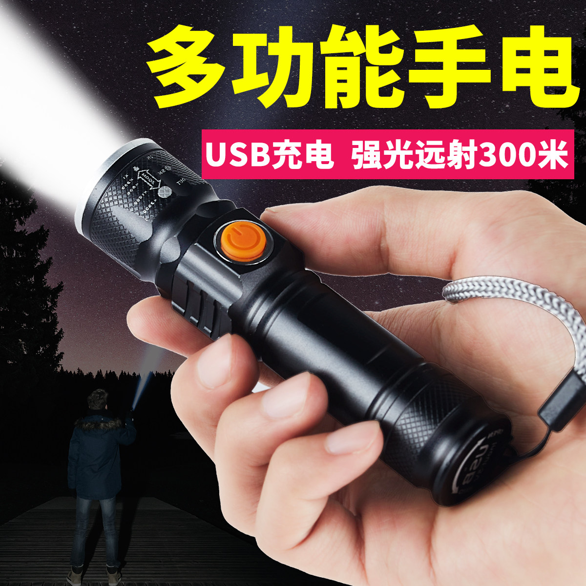 Every Day Special Price LED Bright Light Small Flashlight Super Bright Far Shot Usb Charged Zoom Outdoor Home Mini Waterproof