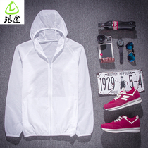 Day special autumn outdoor large size assault clothing men and women ultra-thin spring summer coat single waterproof and breathable