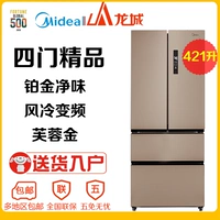 Midea / Beauty BCD-421WTPM (E) Tắt tủ lạnh gia dụng biến tần làm mát bằng không khí bốn cửa Furong Gold - Tủ lạnh giá tủ lạnh mini