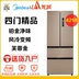 Midea / Beauty BCD-421WTPM (E) Tắt tủ lạnh gia dụng biến tần làm mát bằng không khí bốn cửa Furong Gold - Tủ lạnh giá tủ lạnh mini Tủ lạnh
