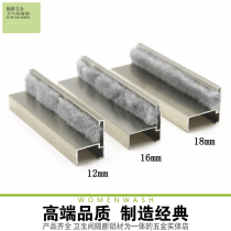 Toilet partition accessories aluminum with muffler strip anti-collision h-shaped door side thickened door edge 12 16 18mm