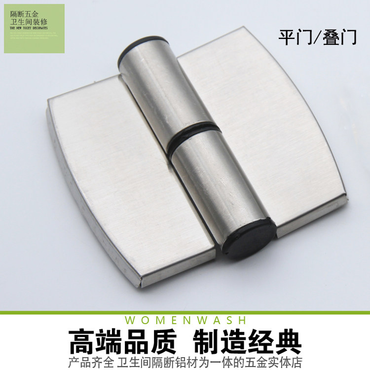 Makeup Room Separator Accessories Hinge stainless steel Self-closed door closed door Toilet Door Hinge Hinge