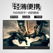 17 17 17 3 inch ps4 portable display switch Xbox HDMI high-definition screen computer expansion screen 4k