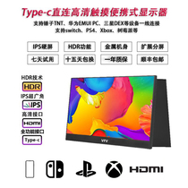 New 13 17 3-inch portable display hdmi computer expands ps4 xbox switch display