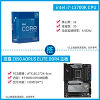 I7-12700K+GIGABYTE Z690 AORUS ELITE DDR4