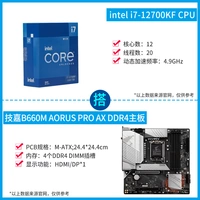 I7-12700KF+GIGABYTE B660M AORUS PRO AX DDR4