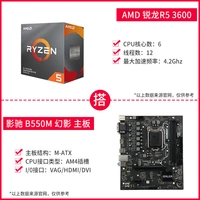 B550M Фантом+AMD R5 3600