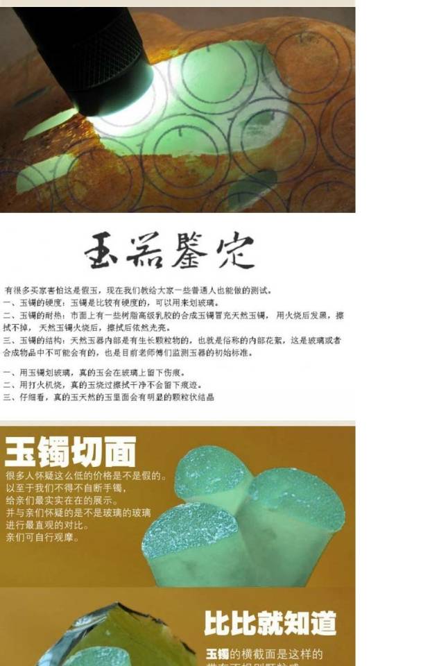Tự nhiên đích thực băng nhẹ ngọc xanh vòng tay với giấy chứng nhận nữ ngọc vòng tay ngọc bích ngọc màu xanh nhạt - Vòng đeo tay Cuff vòng tay đá thạch anh