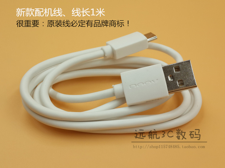 DOOV sạc A3 A6 A5 A8 A11 A10 A12 L3 L3C L5 L5pro dòng dữ liệu gốc - Phụ kiện kỹ thuật số dây sạc iphone 11 pro max chính hãng