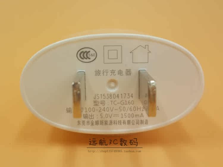 chargeur pour téléphones GIONEE GIONEE - Ref 1293322 Image 9