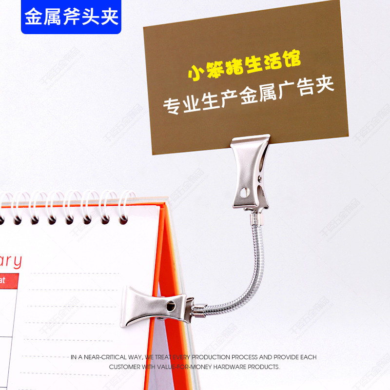 ベーカリー用メタルタグクリップ、ダブルヘッドPOP広告クリップ、値札、シルバーアックスクリップ、カーブ型アリゲーターフォトクリップ