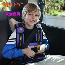 Child safety seat Wearable safety clothing Car protection Portable foldable car simple fixed vest