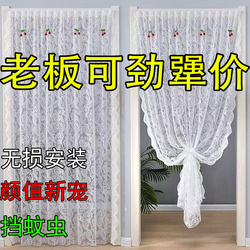 Lace Door Curtain for Home Use, No-Drill Installation, New Mosquito-Proof Screen Curtain for All Seasons, Summer Kitchen Magic Tape Partition Curtain, Blocking Curtain