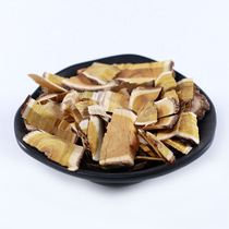 Plant dyeing mulberry wood dyeing material yellow dye plant dyeing material mulberry wood tie dyeing plant dyeing diy material package