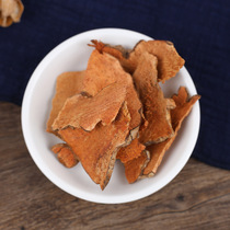 Vegetable dyeing diamond vine red brown plant dye plant dye tie-dye hand-dyed diy