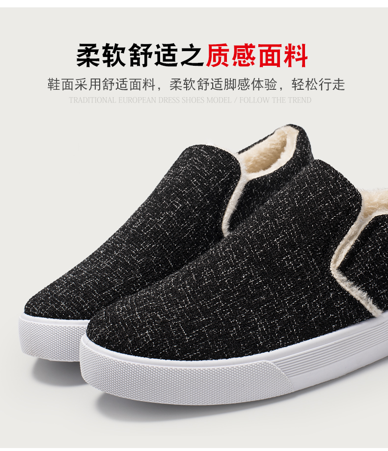 Mùa thu nam cộng với giày vải nhung nam phiên bản Hàn Quốc của xu hướng giày hoang dã giày nam đế bệt đế bệt giày thể thao bitis nam
