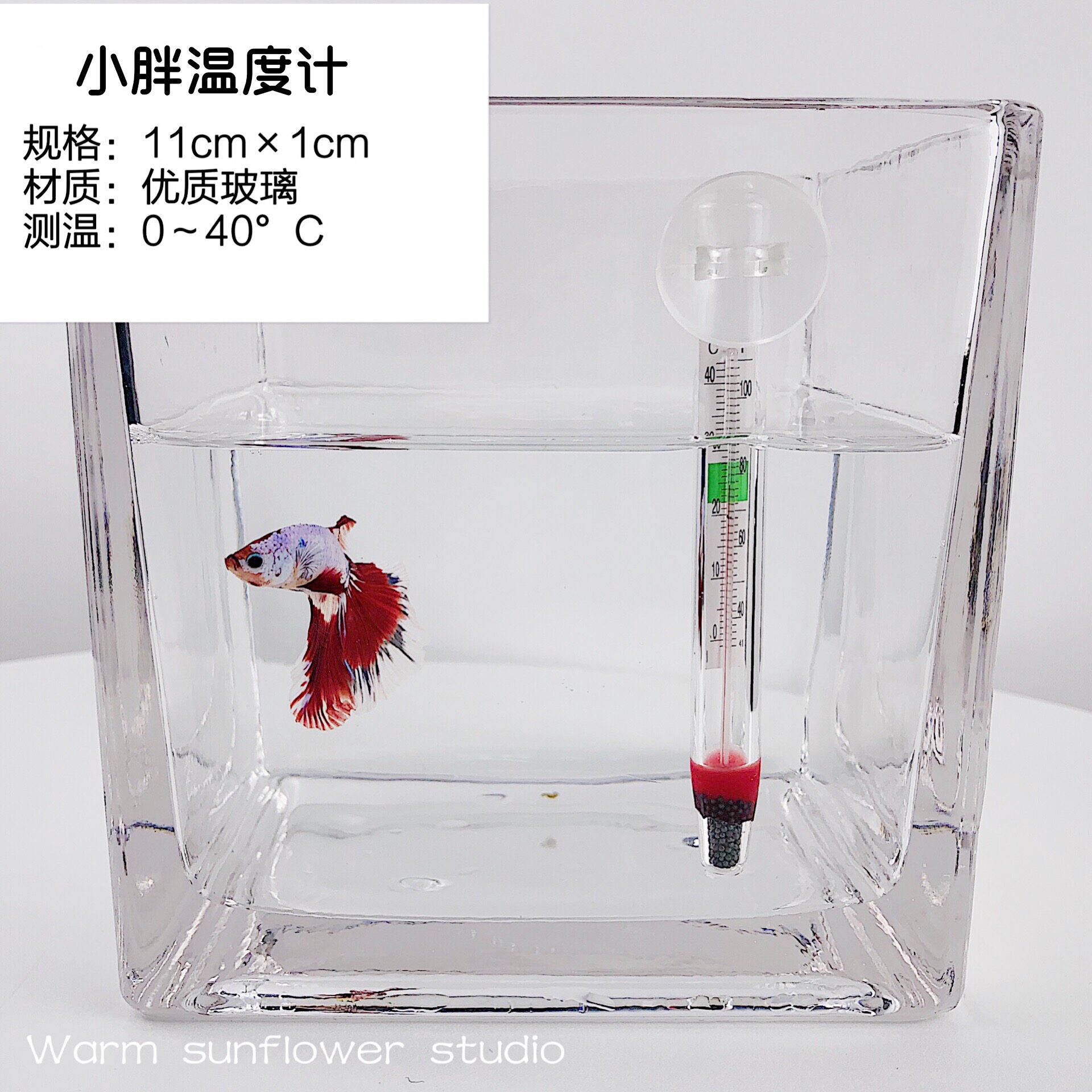 Aquarium fish tank thermometer patch turtle cylinder water measurement thermometer small fat thermometer