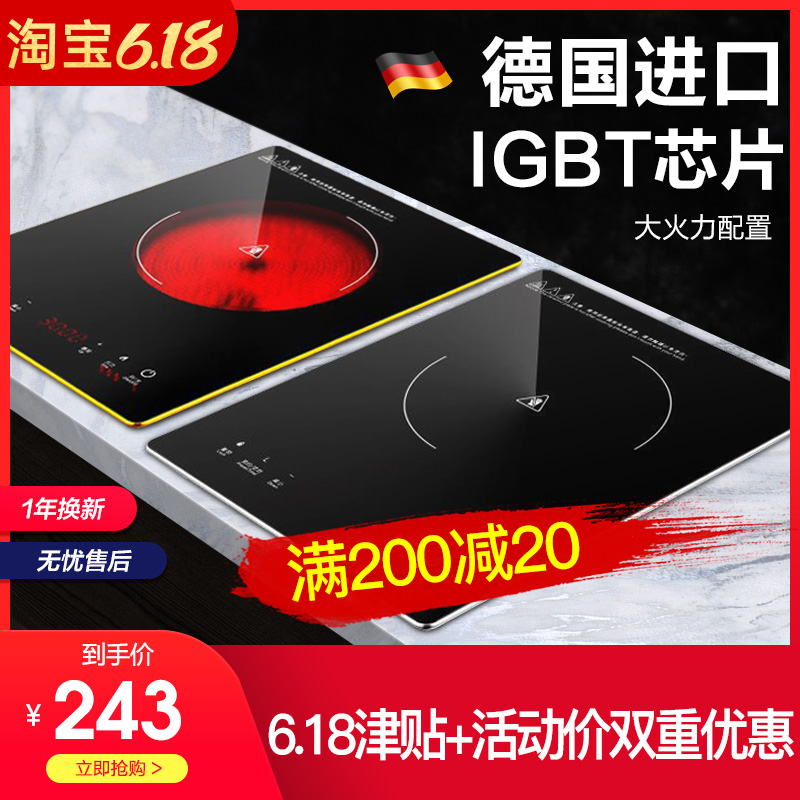 Embedded Electromagnetic Oven Single-Mouth Furnace Black Crystal Furnace Home Exploits High Power Inlaid Type Intelligent Energy Saving Desktop Battery Furnace