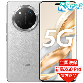 Free Shipping with Sf Express: New Honor X60 Pro 12+512Gb Beidou Satellite Sms Phone, Super Fast Charging, 5g Full Network Compatibility, Honor Eye-Protection Screen, Flagship Performance, Affordable Smartphone X60