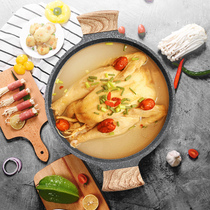 Perfect Mrs Maifan stone soup pot Non-stick pan Steamer Ramen pot Household stew pot Large capacity soup stew pot