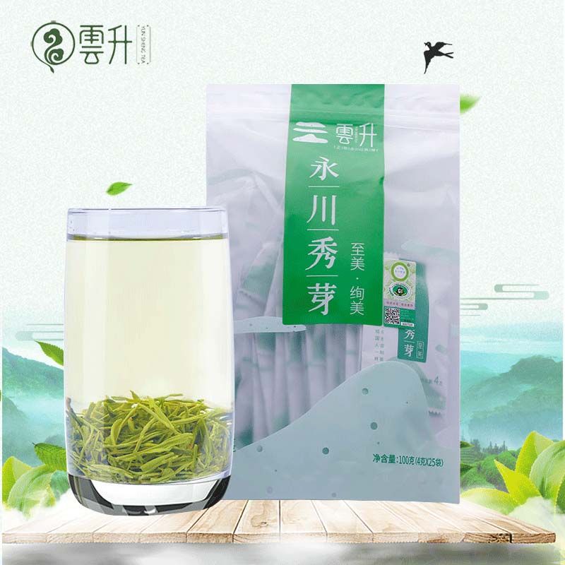Cloud up 2022 Early spring New tea Chongqing Yongchuan Show Sprout Sun before tea Ming Former green tea Head to be sent a gorgeous 100g