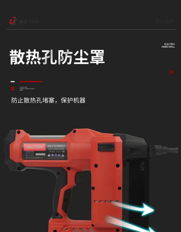 Nailer pin lithium thép súng bắn đinh điện súng bắn đinh chế biến gỗ bê tông đặc biệt xi măng tường nguyên chất pin lithium khí súng bắn đinh súng bắn đinh chữ u máy bắn đinh ryobi