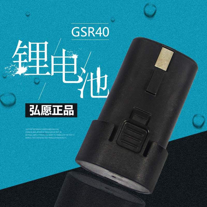 Hongyuan gas nail gun accessories hit the needle battery nail gun charger gas gun seal ring gas nail gun mouth