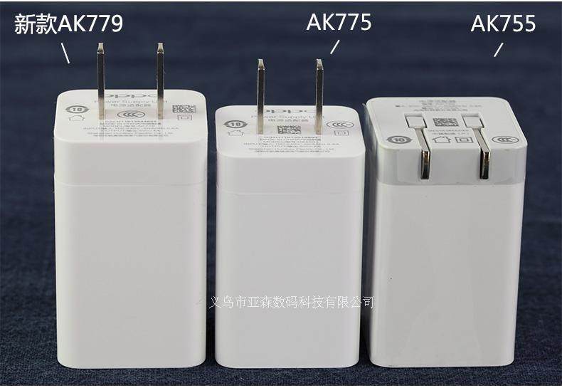 chargeur OPPO pour téléphones OPPO - Ref 1298204 Image 9