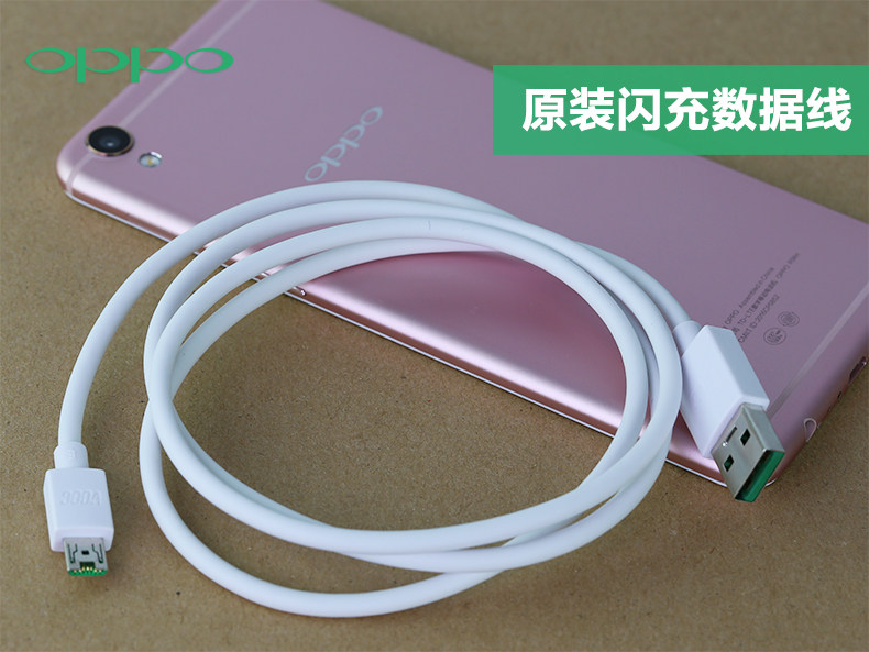 chargeur OPPO pour téléphones OPPO - Ref 1300547 Image 16